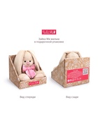 Мягкая игрушка «Зайка Ми с короной», 15 см - Фото 7