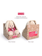 Мягкая игрушка «Зайка Ми с розовой подушкой - единорогом», 18 см - Фото 7