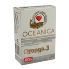 Пищевая добавка «Океаника Омега-3 - 60%», для сердца, 30 капсул по 1400 мг - Фото 1