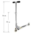 Самокат алюминиевый OT-D1, два колеса PVC, d=100 мм, цвет серебро, до 50 кг - Фото 2