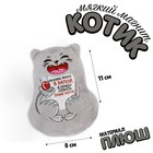 Магнит «Позови меня в запой, я приду сквозь злые ночи» - Фото 1