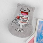 Магнит «Позови меня в запой, я приду сквозь злые ночи» - Фото 2