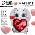 Магнит «Заяц», сердечко - Фото 1