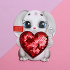 Магнит «Заяц», сердечко - Фото 2