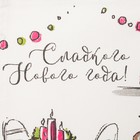 Полотенце кухонное «Сладкого Нового Года» 35х60см - Фото 4