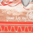 Полотенце "Доляна" Сладкое послание 35х60см,100% хл 160 г/м2 - Фото 5