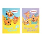 Картон белый А4, 10 листов «Три кота» - Фото 1