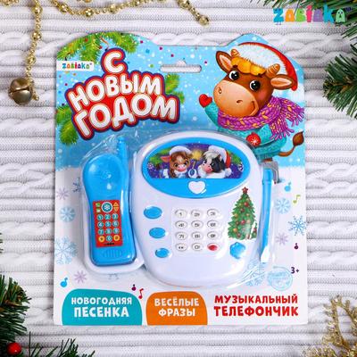 ZABIAKA Телефон стационарный «С Новым годом, бычок», звуковой эффект