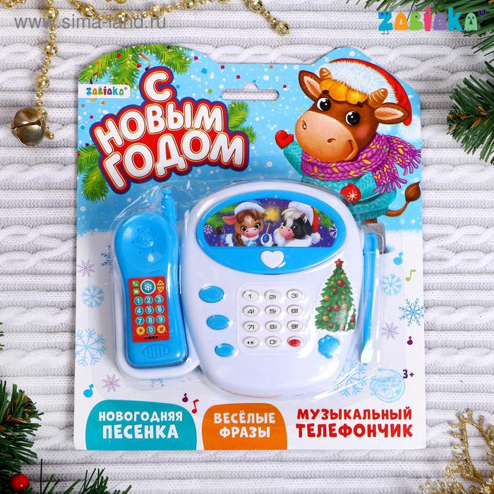 ZABIAKA Телефон стационарный «С Новым годом, бычок», звуковой эффект - Фото 1