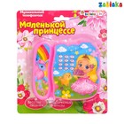 Музыкальный телефончик «Маленькой принцессе», звук, цвет розовый - Фото 1