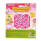 Музыкальный телефончик «Маленькой принцессе», звук, цвет розовый - Фото 3