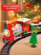Железная дорога «Новогодний поезд», световые и звуковые эффекты, работает от батареек, 22 детали - Фото 4