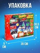 Железная дорога «Новогодний поезд», световые и звуковые эффекты, работает от батареек, 22 детали - Фото 5