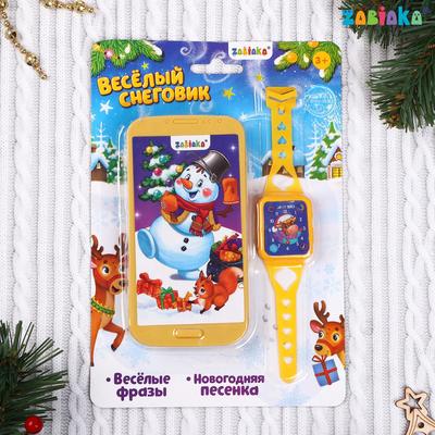Игровой набор «Весёлый снеговик»: телефон, часы, цвет жёлтый