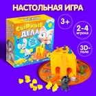 Настольная игра-бродилка «Сырные дела»: кубик, фишки-мышки, кот, сырные кусочки, 2-4 игрока, 3+ - Фото 1