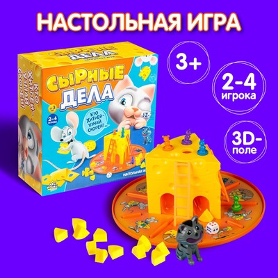 Настольная игра-бродилка «Сырные дела»: кубик, фишки-мышки, кот, сырные кусочки