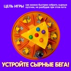 Настольная игра-бродилка «Сырные дела»: кубик, фишки-мышки, кот, сырные кусочки, 2-4 игрока, 3+ - Фото 3