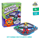 Настольная игра ходилка - бродилка для детей «Крутой марафон», лудо, 2-4 игрока, 4+ - Фото 1