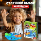 Настольная игра «Накорми Бобо», мини-версия, бегемоты, 2 игрока, 5+ - Фото 6
