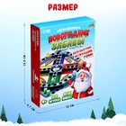 Настольная игра «Новогодние забавы», 2-4 игрока, 4+ - Фото 7