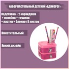 Набор настольный детский «Единорог» (подставка+2 карандаша+линейка+точилка+ластик+блокнот 8 листов) - Фото 1