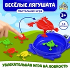 Настольная игра для детей на меткость «Весёлые лягушата», 1-3 игрока, 3+ - Фото 1