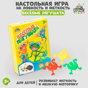 Настольная игра «Весёлые лягушата», 1-3 игрока, 3+ 4365787