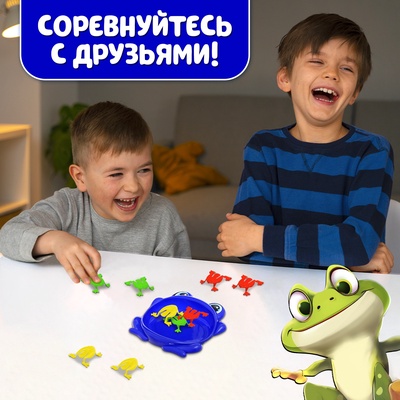 Настольная игра для детей на меткость «Весёлые лягушата», 1-3 игрока, 3+