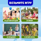 Настольная игра для детей на меткость «Весёлые лягушата», 1-3 игрока, 3+ - Фото 6