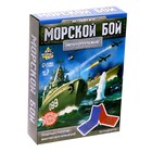 Настольная игра «Морской бой», 2 раздельных поля, 2 игрока, 3+ - Фото 12