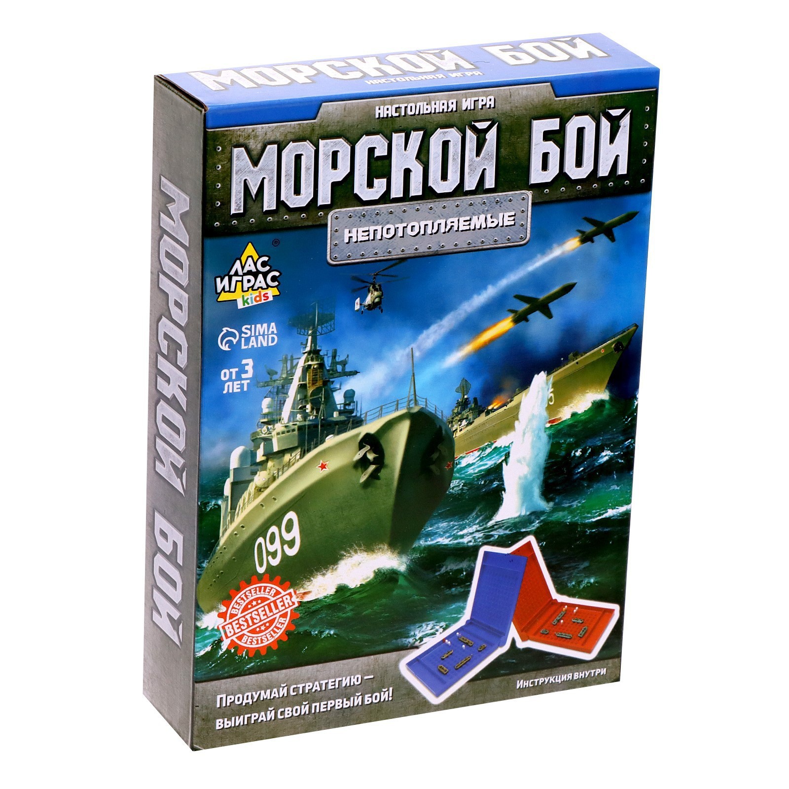 Настольная игра «Морской бой», 2 раздельных поля, 2 игрока, 3+ (4365788) -  Купить по цене от 296.00 руб. | Интернет магазин SIMA-LAND.RU