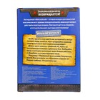 Настольная игра «Морской бой», 2 раздельных поля, 2 игрока, 3+ - Фото 14