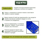 Настольная игра «Морской бой», 2 раздельных поля, 2 игрока, 3+ - Фото 3