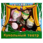 Кукольный театр «По щучьему велению» - фото 3839456