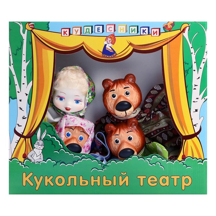 Кукольный театр «Три медведя» - Фото 1