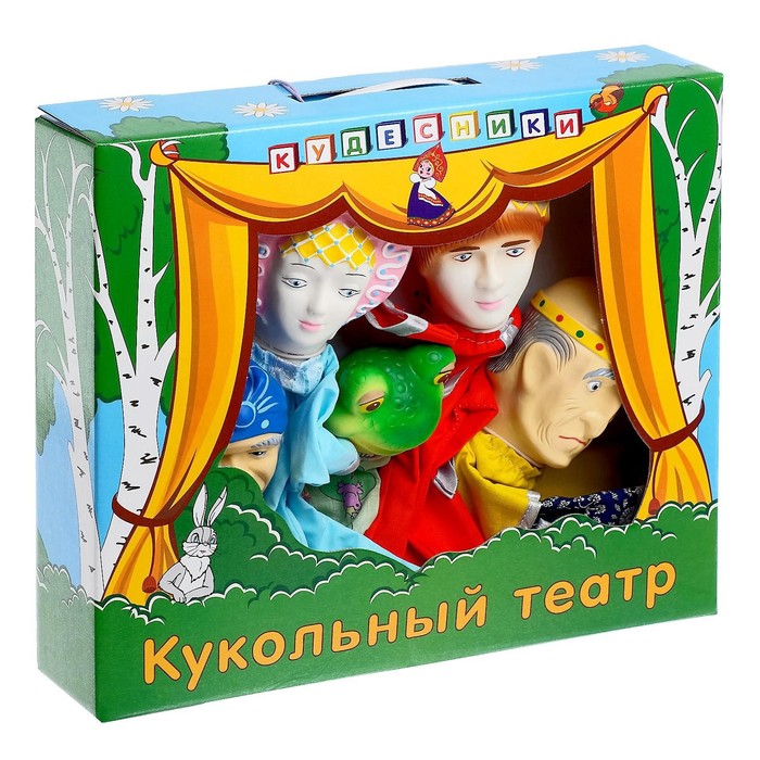 Кукольный театр «Царевна-лягушка» - Фото 1