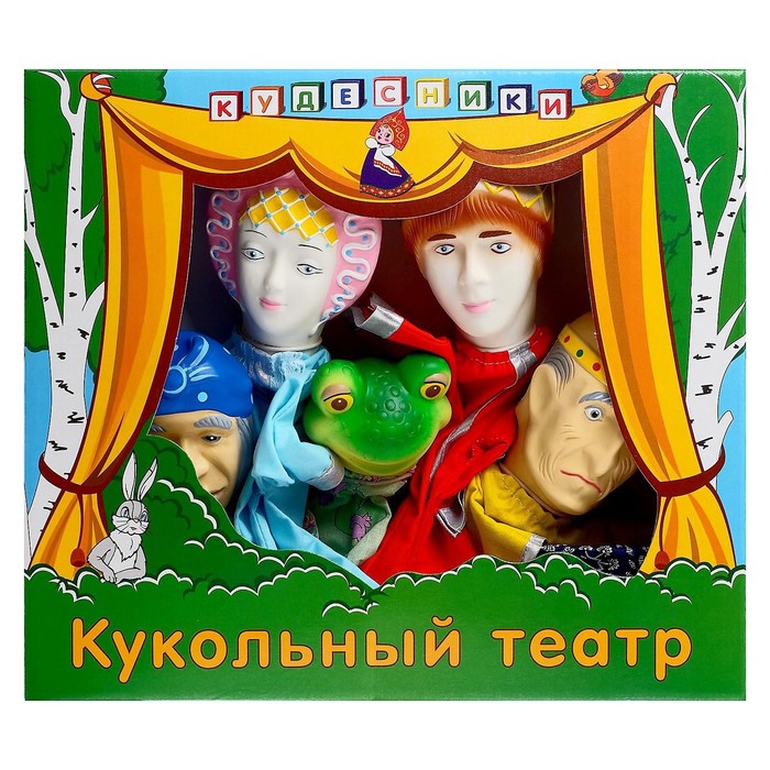 Кукольный театр «Царевна-лягушка» - фото 1908483760