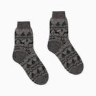Носки мужские шерстяные "Орнамент-зима" цвет тёмно-серый, размер 25 - фото 1501702