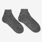 Носки мужские шерстяные укороченные цвет тёмно-серый рисунок, размер 29 - фото 320008702