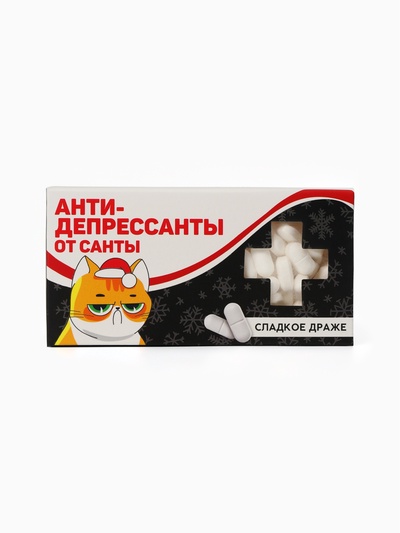 Конфеты драже - таблетки «Антидепрессанты», с витамином С, 100 г