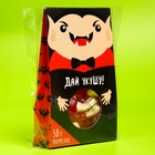 Мармелад на хэллоуин в коробке «Дай укушу»: со вкусом клубники, 50 г 4442066 - фото 13234721