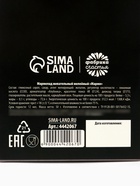 Мармелад в коробке «Пробирает до костей»: со вкусом клубники, 50 г - Фото 7