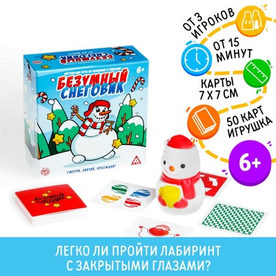 Настольная игра на реакцию и внимание «Безумный снеговик», новогодняя, 50 карт, 6+