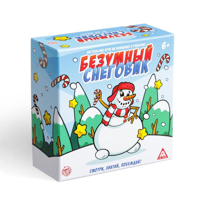 Настольная игра на реакцию и внимание «Безумный снеговик», 50 карт - фото 1905576618