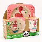 Набор детской бамбуковой посуды «Розовый фламинго», тарелка, миска, стакан, приборы, 5 предметов - фото 24563874