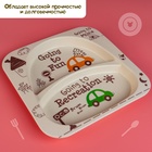 Детская посуда из бамбука в наборе «Машинки», тарелка, миска, стакан, приборы, 5 предметов - Фото 3