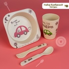 Детская посуда из бамбука в наборе «Машинки», тарелка, миска, стакан, приборы, 5 предметов - Фото 5