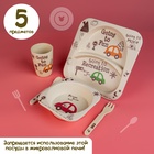 Детская посуда из бамбука в наборе «Машинки», тарелка, миска, стакан, приборы, 5 предметов - Фото 7