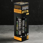 Термос «Настоящий мужчина», 750 мл - Фото 4