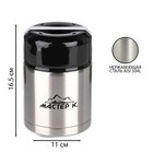 Термос для еды Мастер К, 800 мл, 16.5×11 см, нержавеющая сталь, чёрный, серебристый - Фото 2